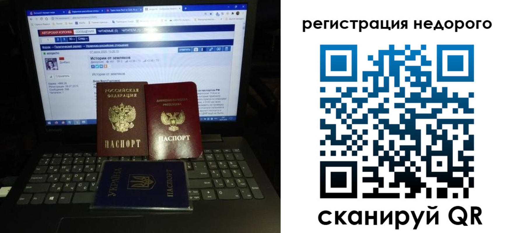 временная регистрация законно в Татарстане
