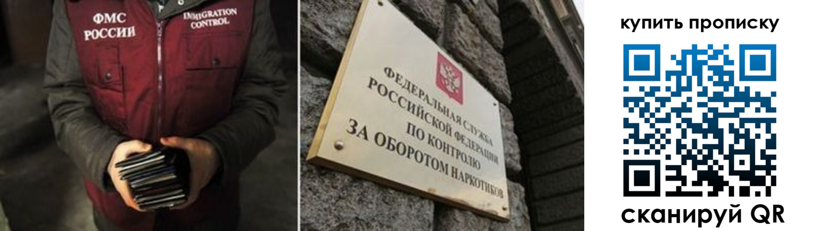 временная регистрация законно в Татарстане