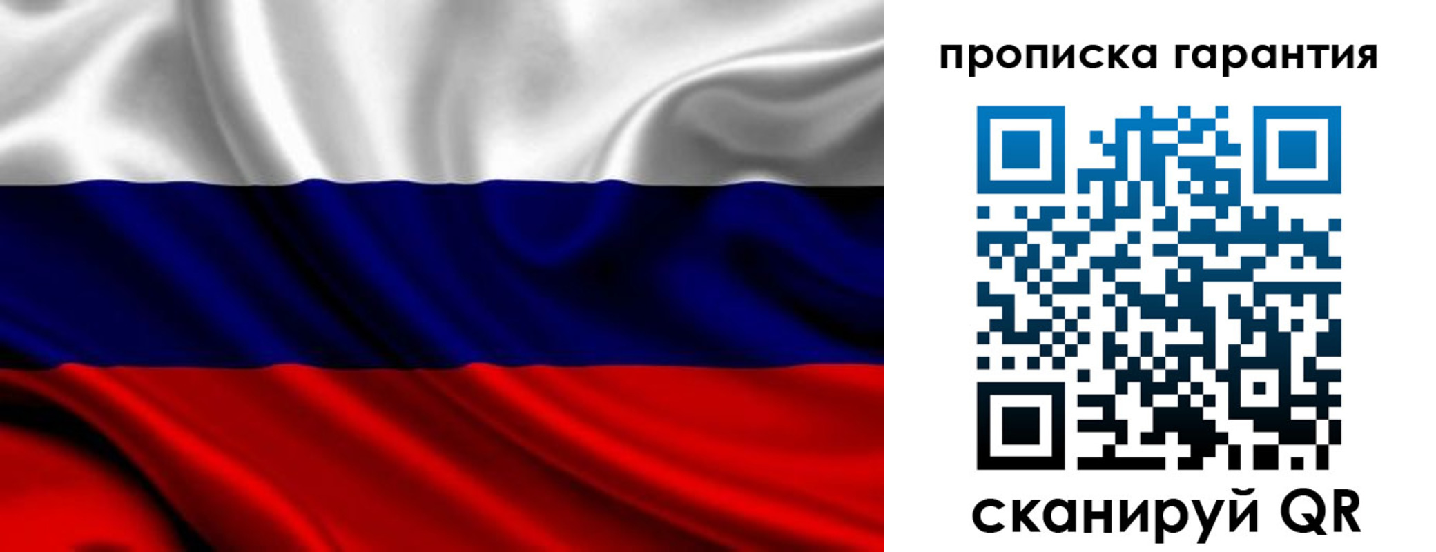 временная регистрация собственник в Татарстане