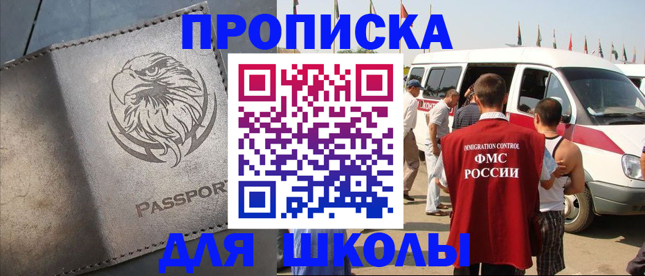 временная регистрация 2025 в Татарстане