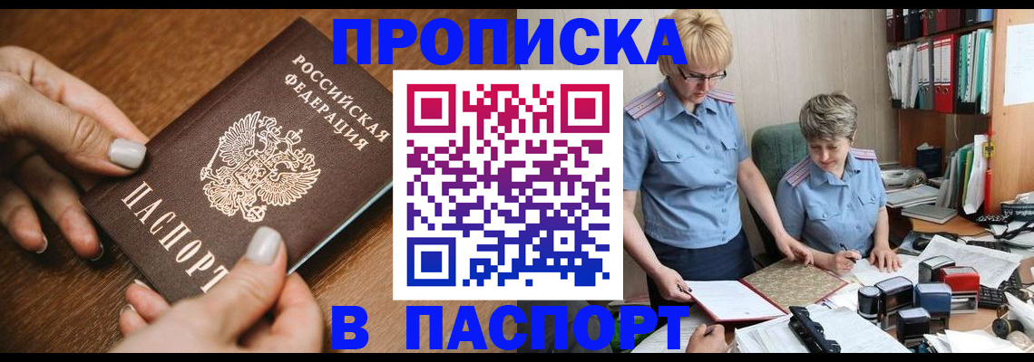 регистрация в Татарстане