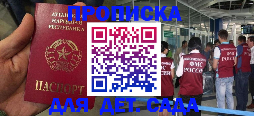 временная регистрация для всех в Татарстане