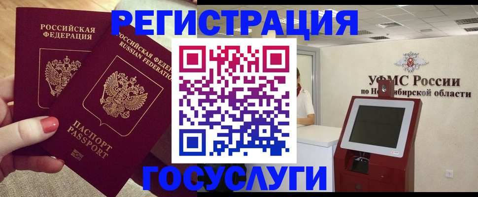 прописка поиск в Татарстане