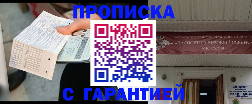 найти адрес прописки в Татарстане